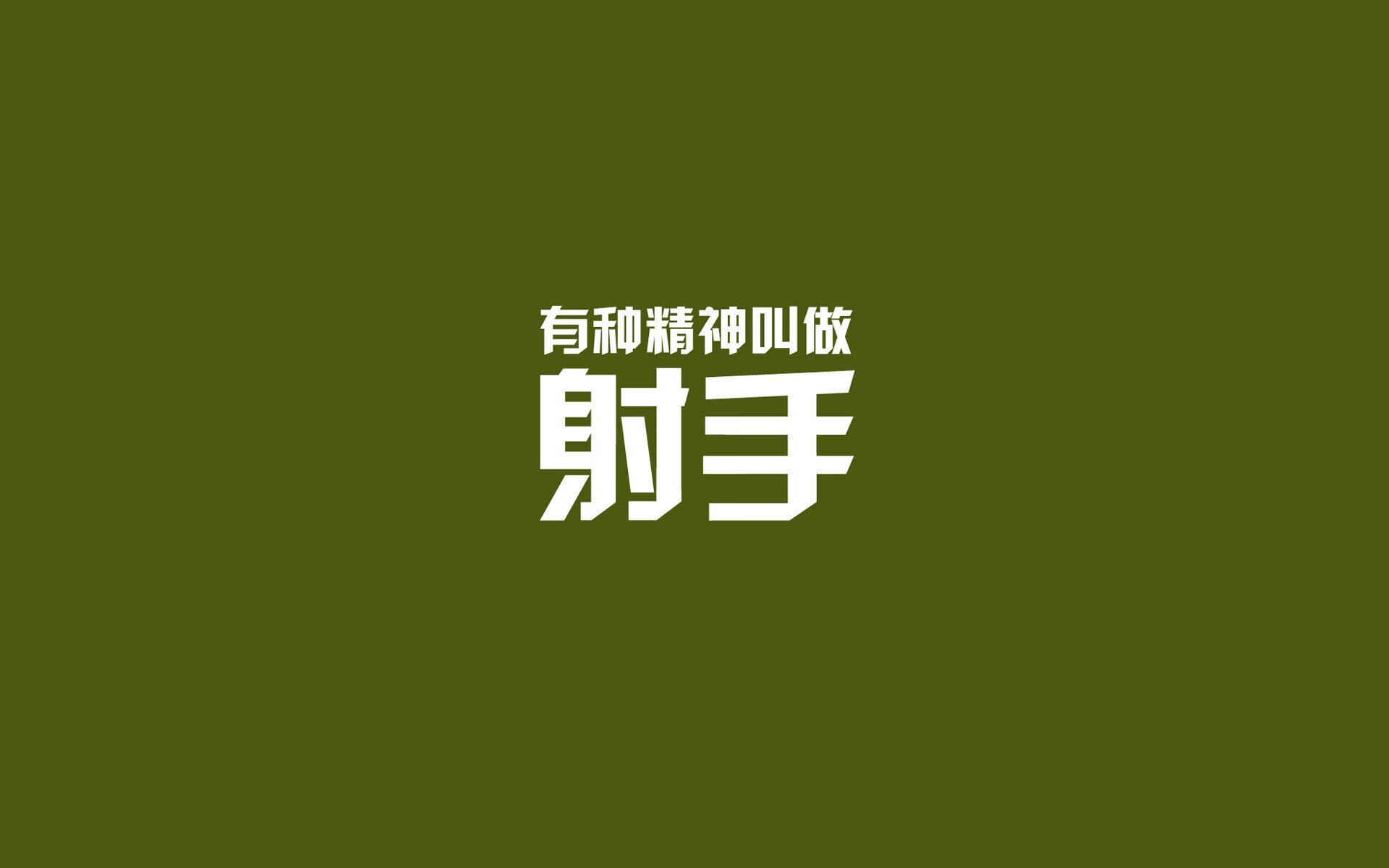 史诗级逆转：从落后到领先的经典瞬间