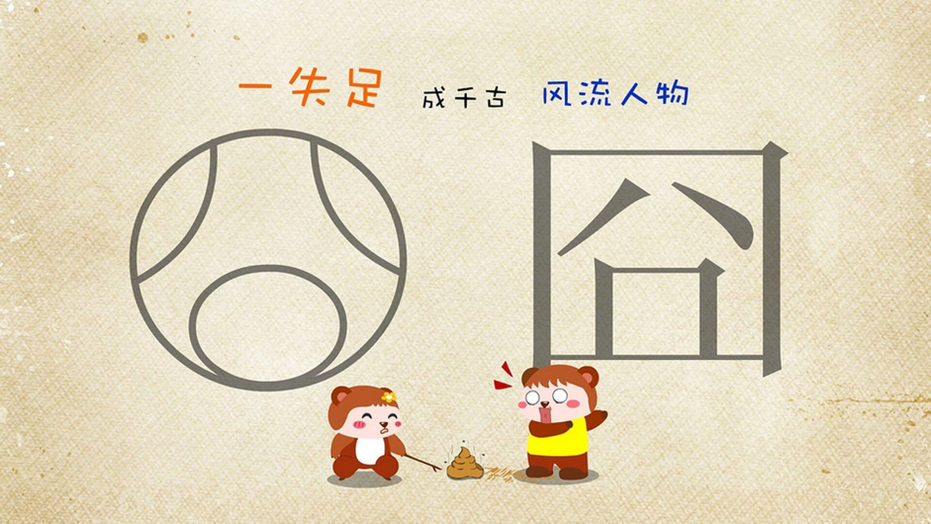 各国选手的比赛趣闻，跨越国界的友谊，各国参赛运动员