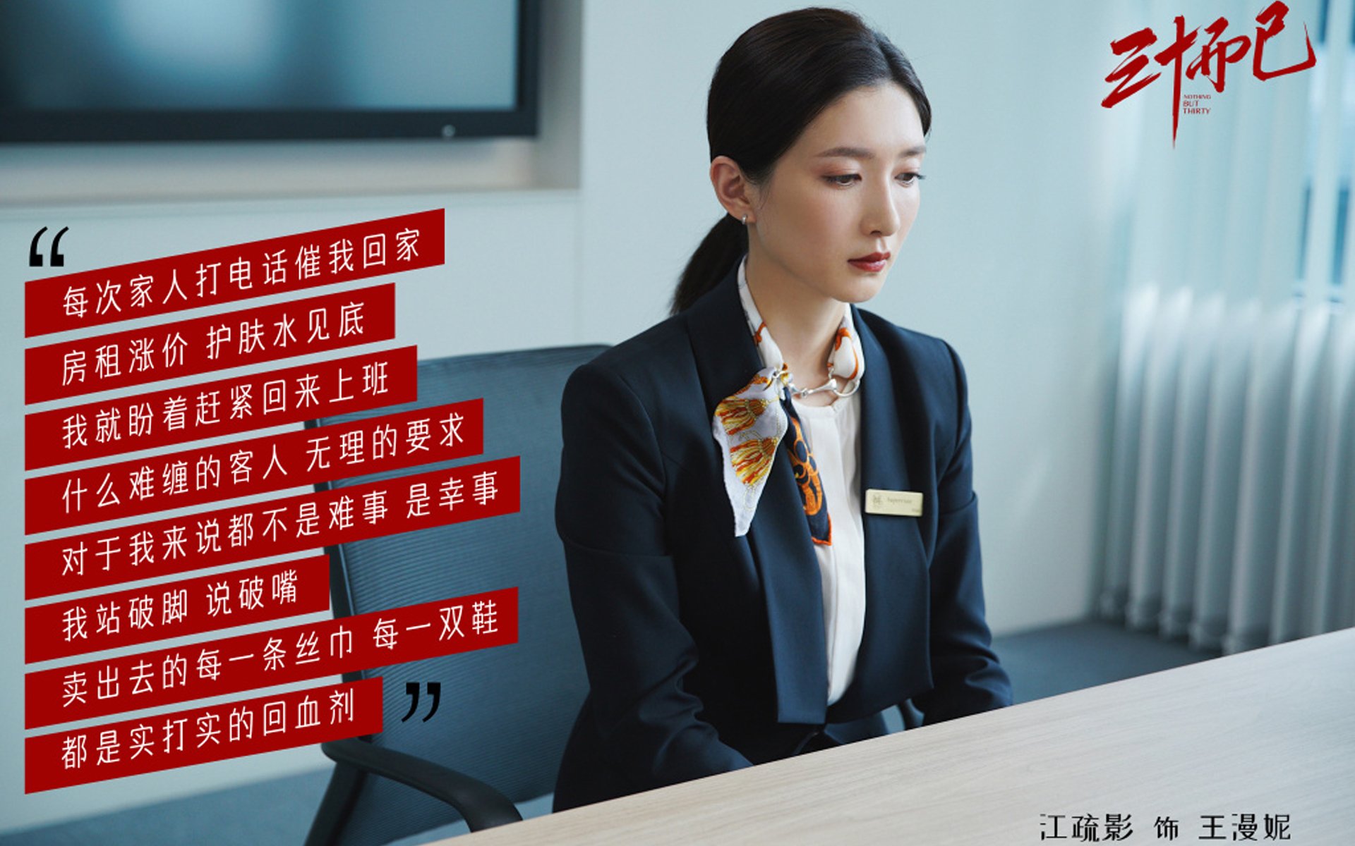 瓦伦西亚主场1-1战平西班牙人，进攻端表现平平，瓦伦西亚 主场
