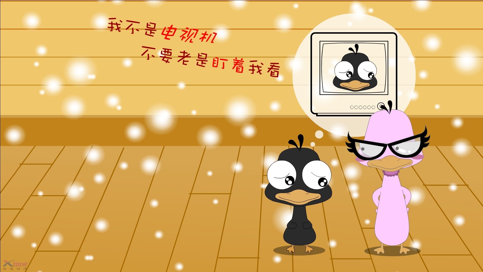 篮球专项体能训练周期化设计与训练效果评估，篮球项目的体能训练方法