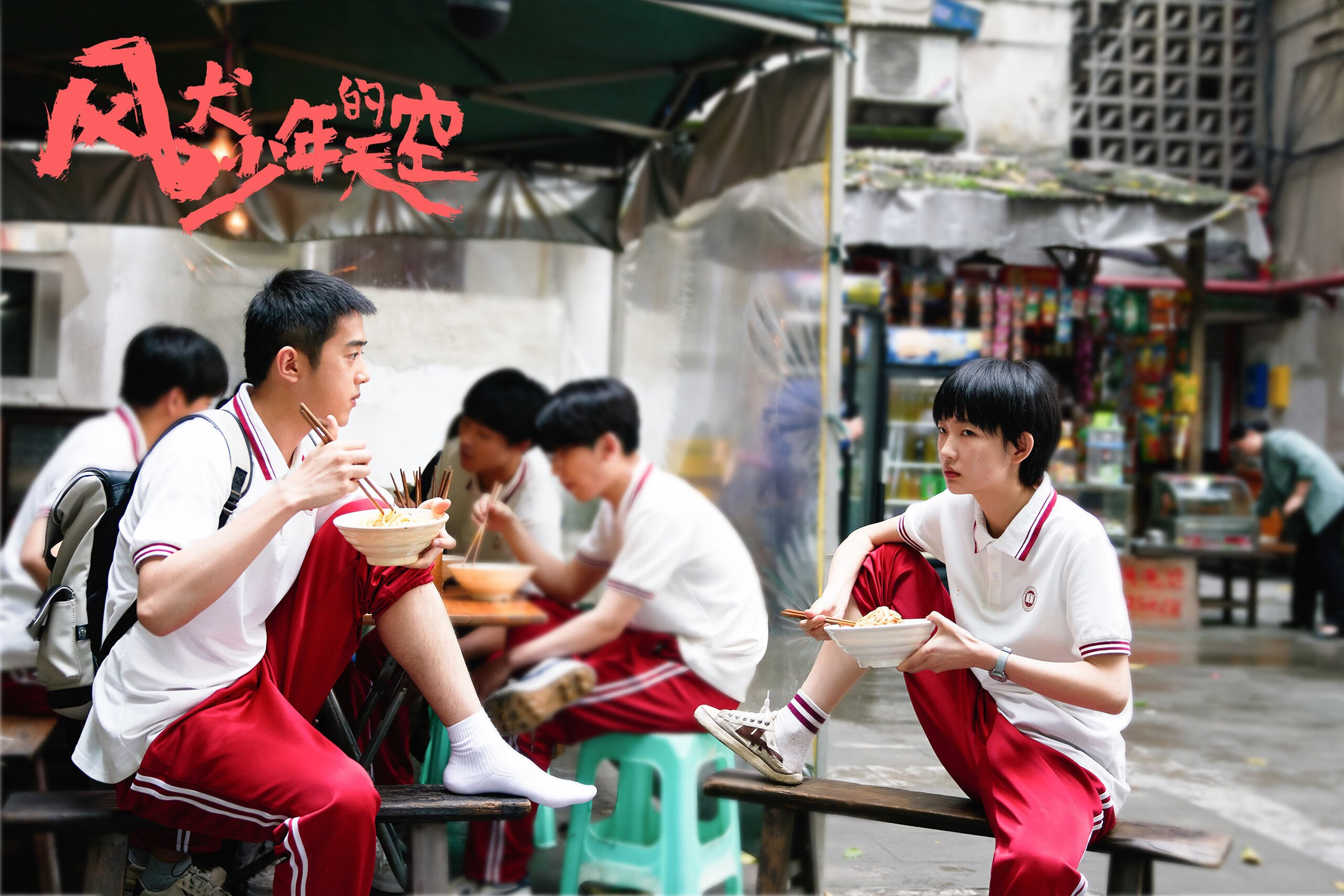 AYX官网-法甲新秀崭露头角：未来足球之星冉冉升起，法国足球未来之星